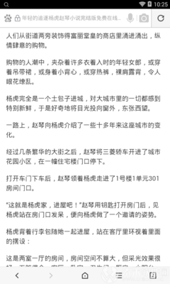 半岛体育app下载官网